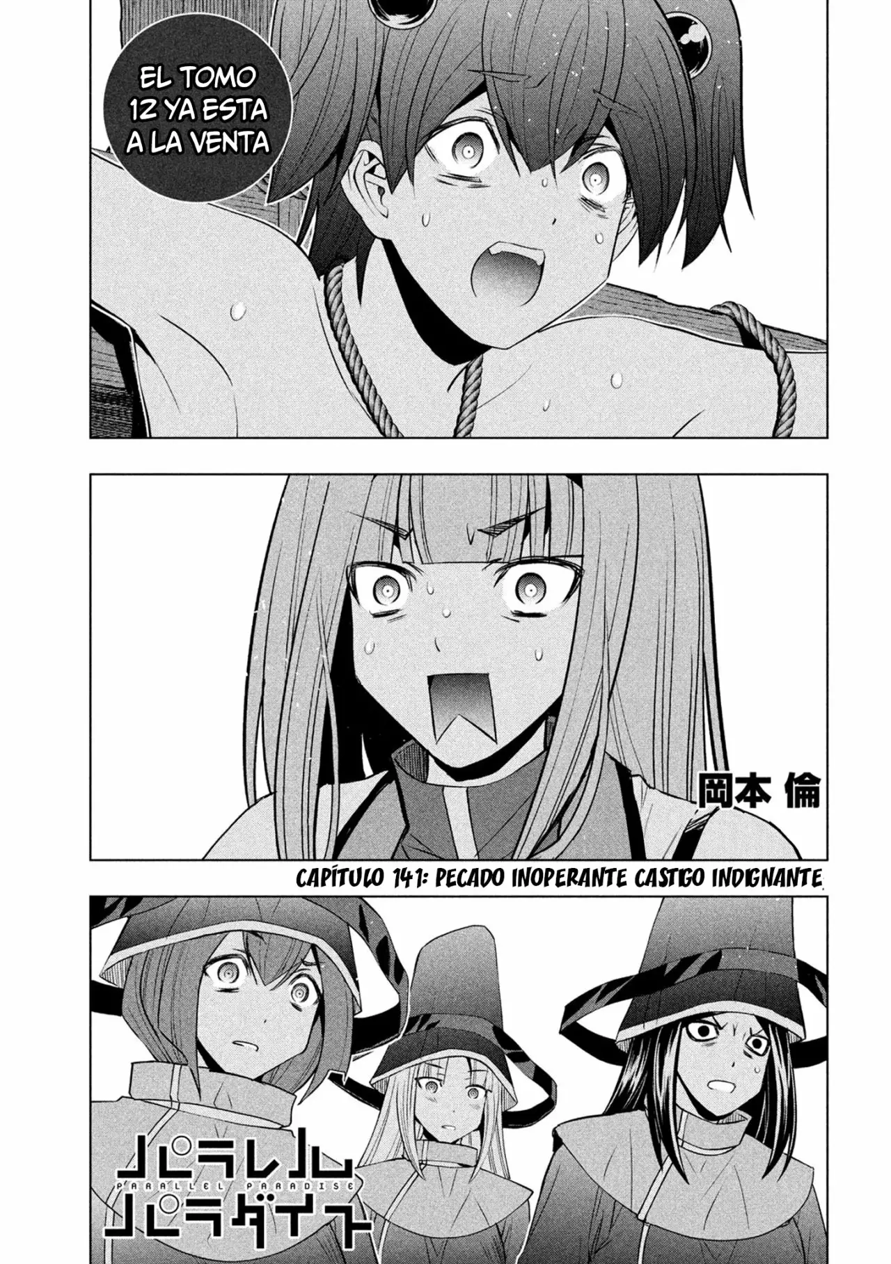 Página 2 del Manga