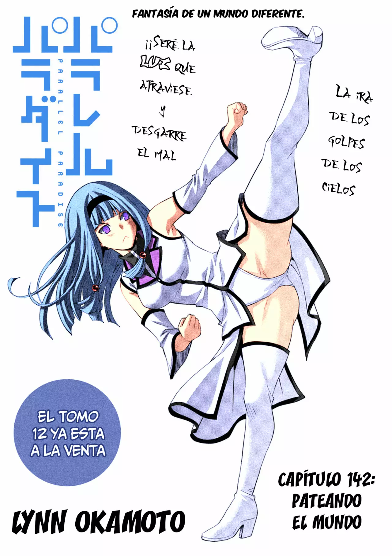 Página 2 del Manga