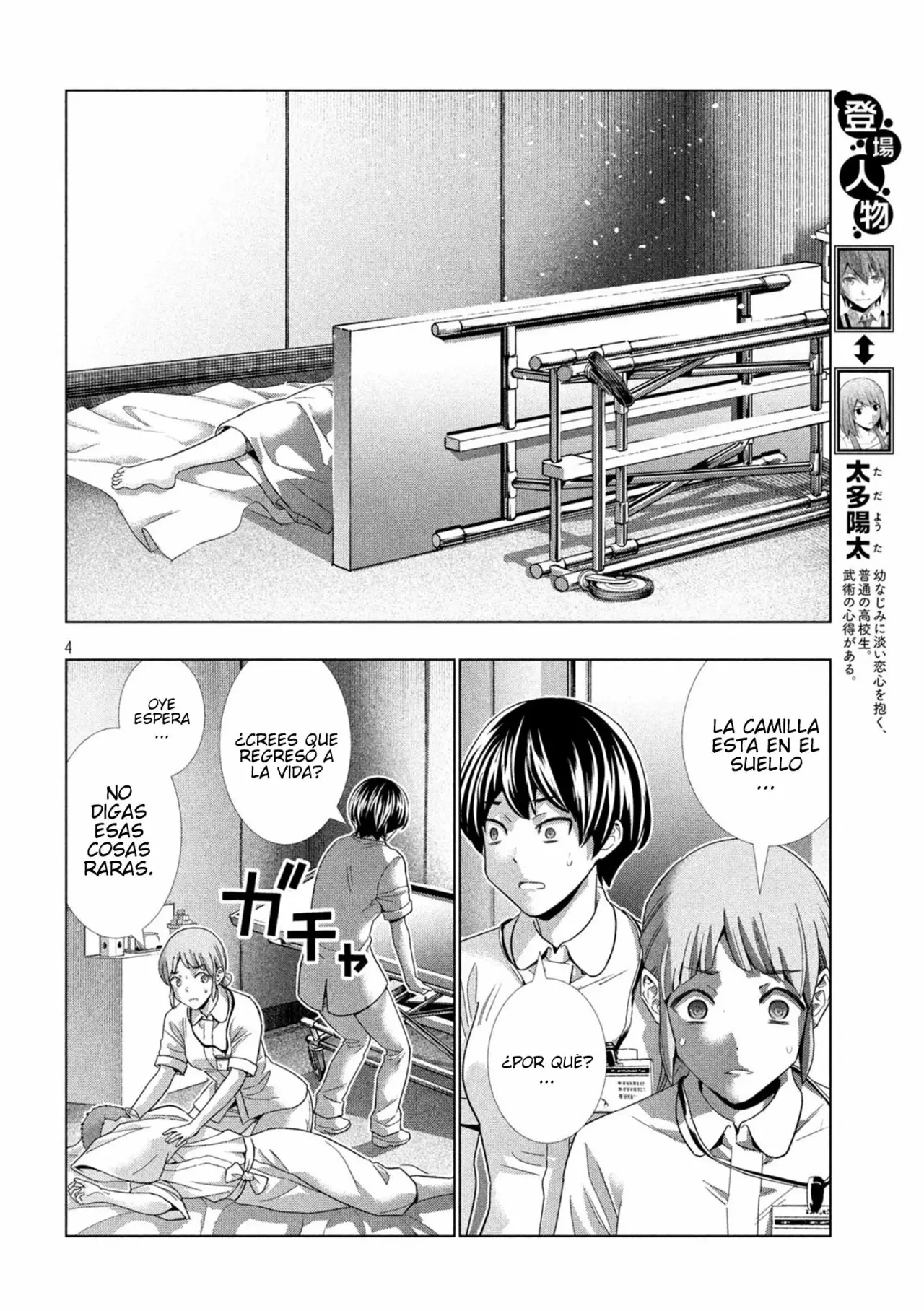Página 6 del Manga
