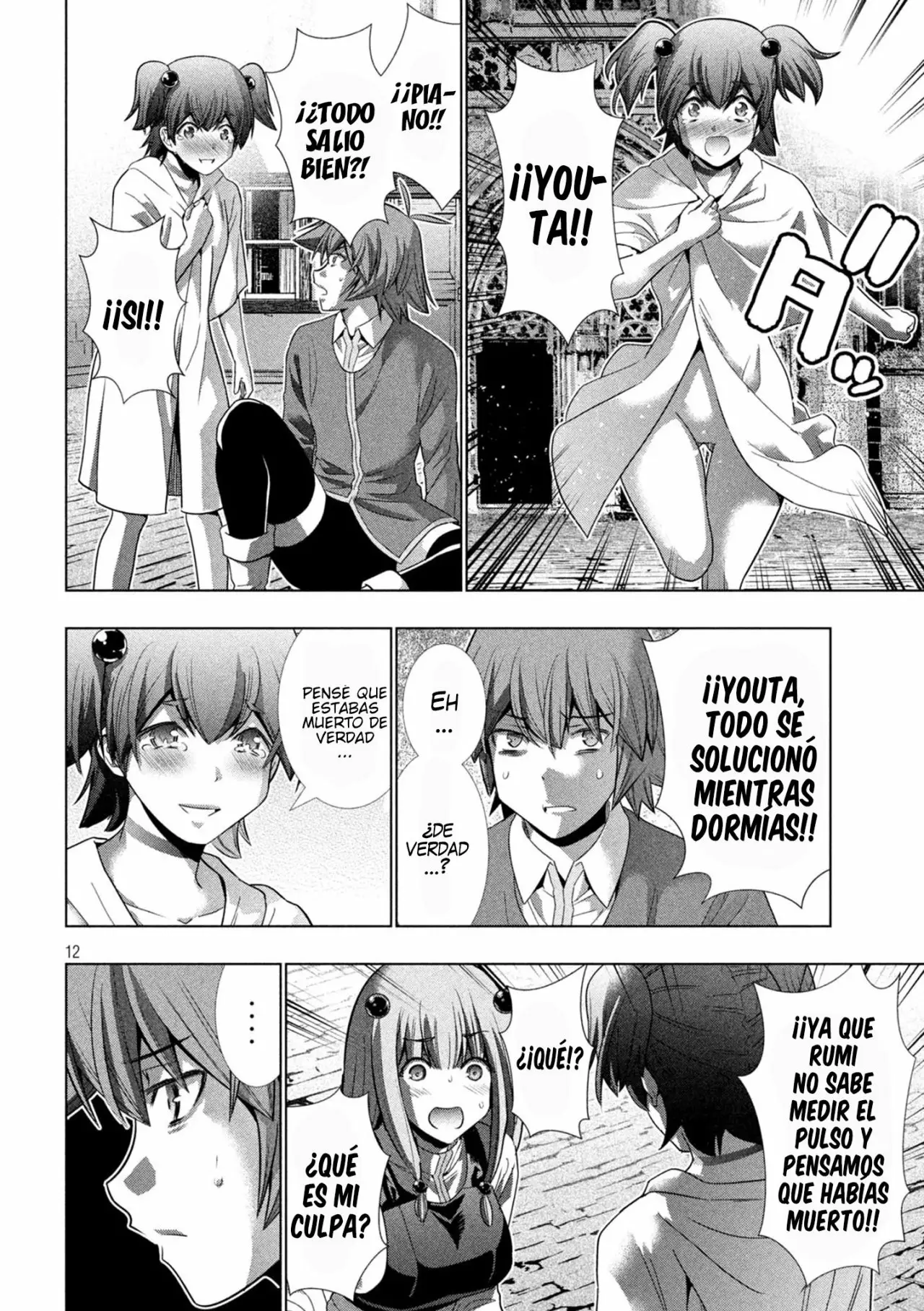 Página 14 del Manga