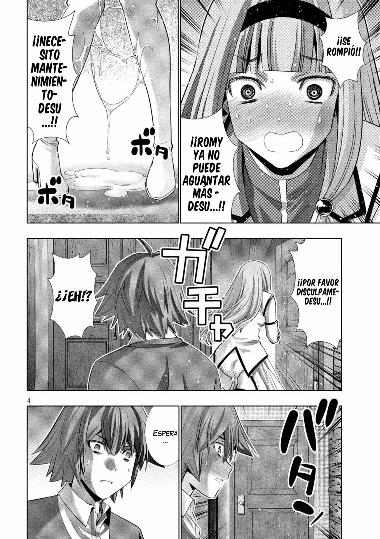 Página 6 del Manga