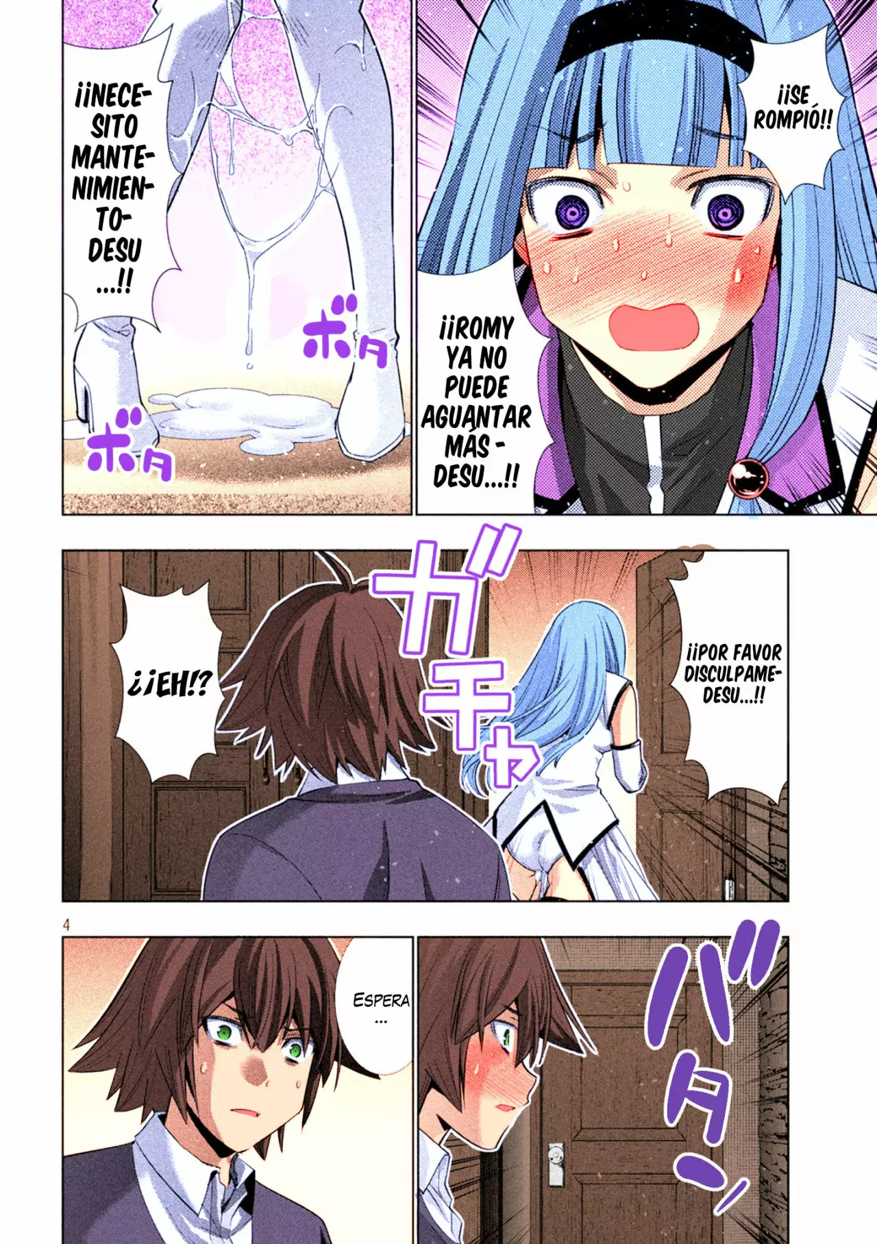Página 5 del Manga