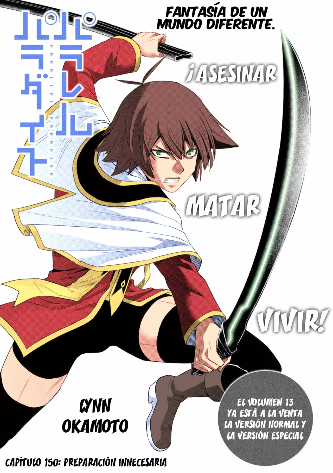 Página 2 del Manga