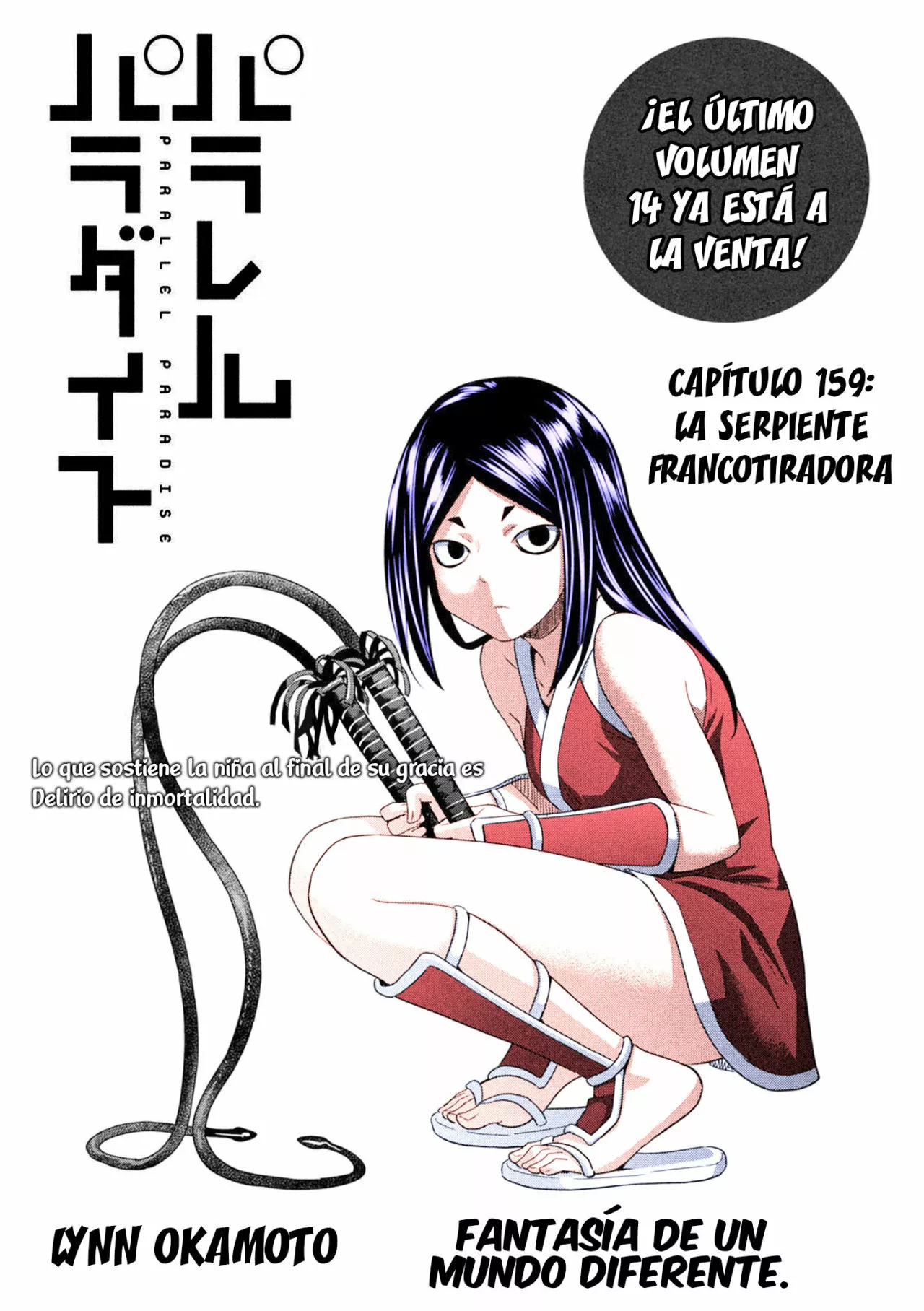 Página 2 del Manga