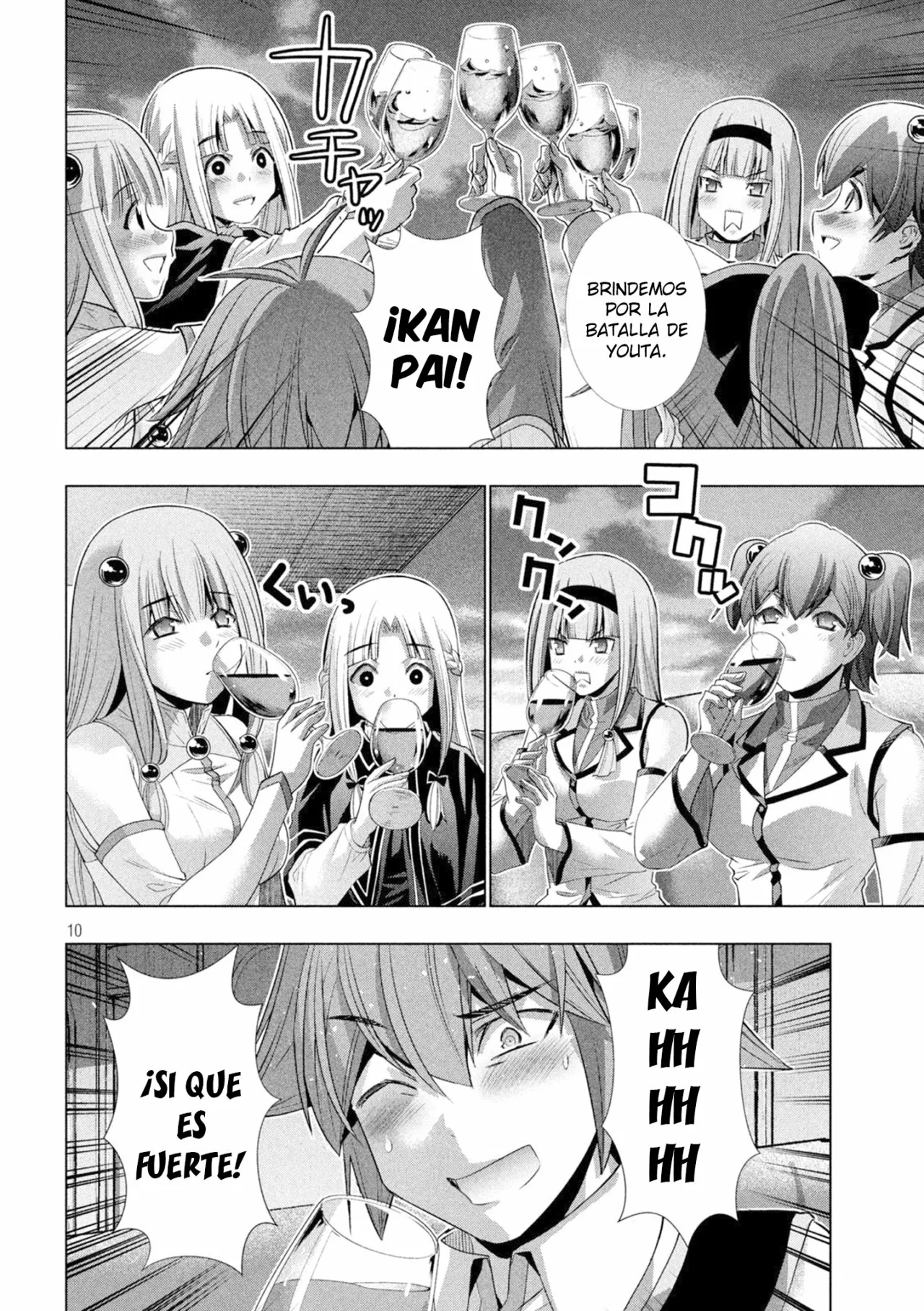 Página 12 del Manga