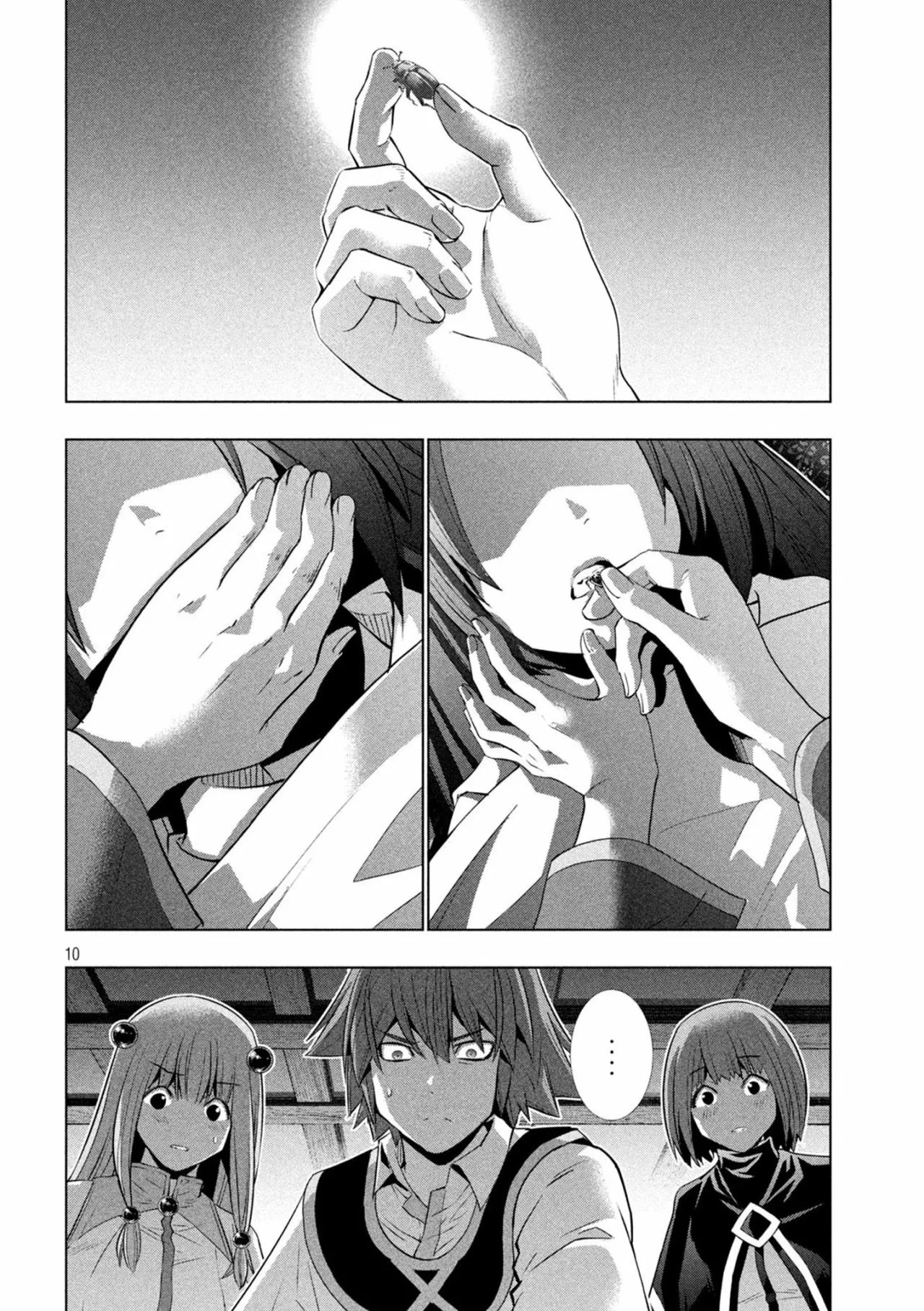 Página 11 del Manga