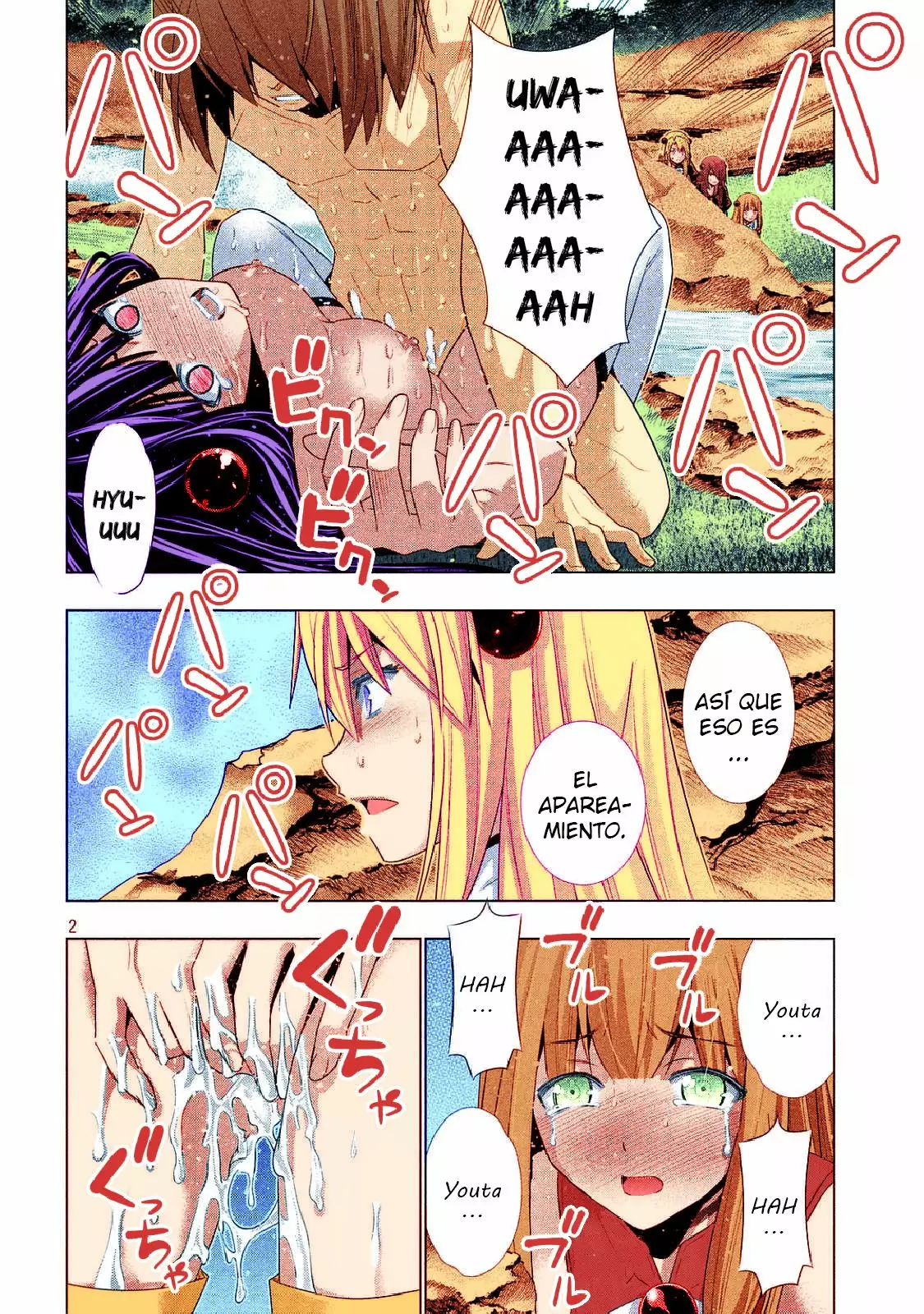Página 3 del Manga