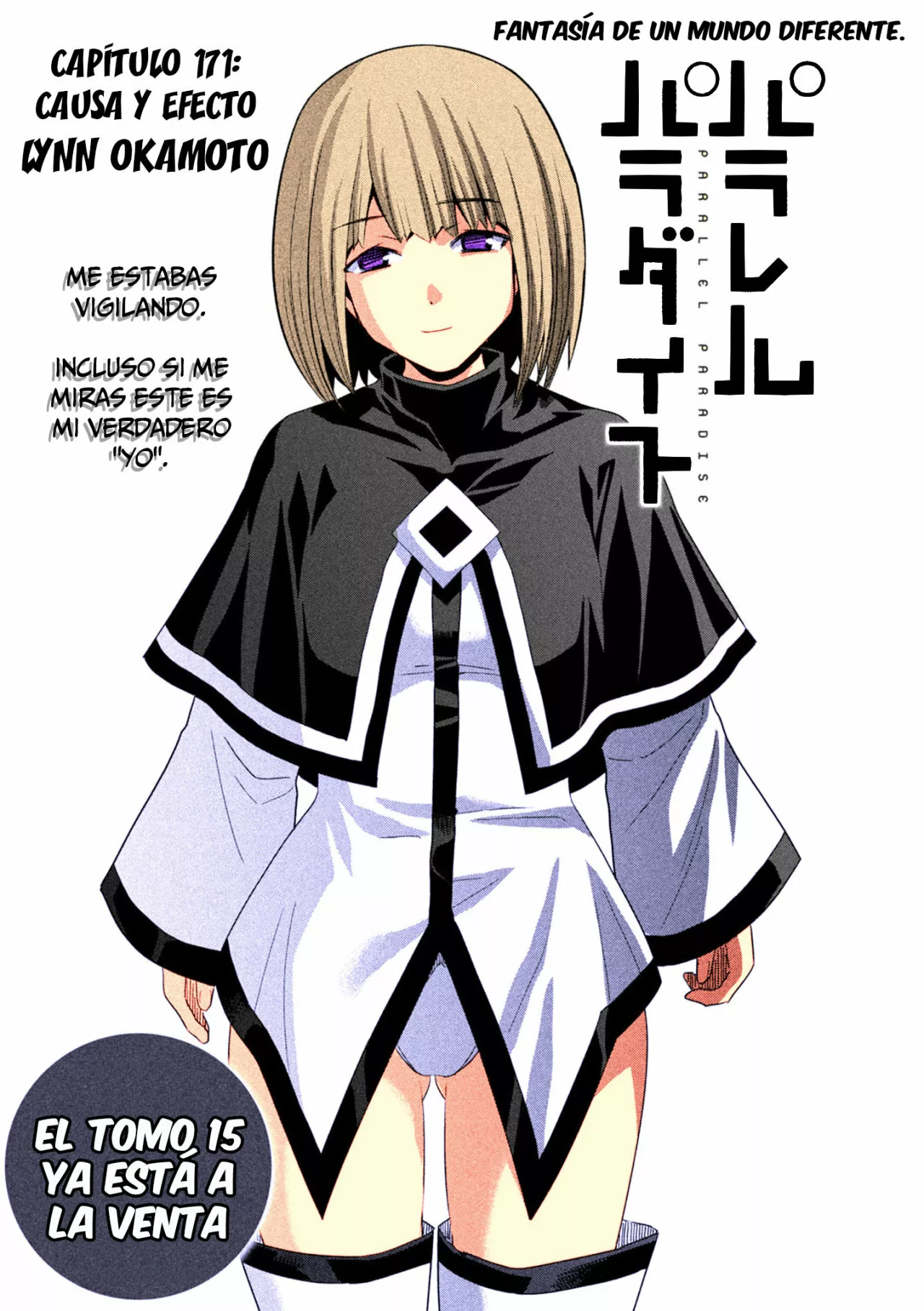 Página 3 del Manga
