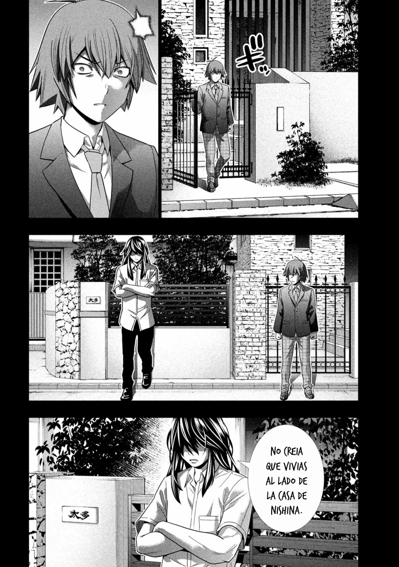 Página 8 del Manga