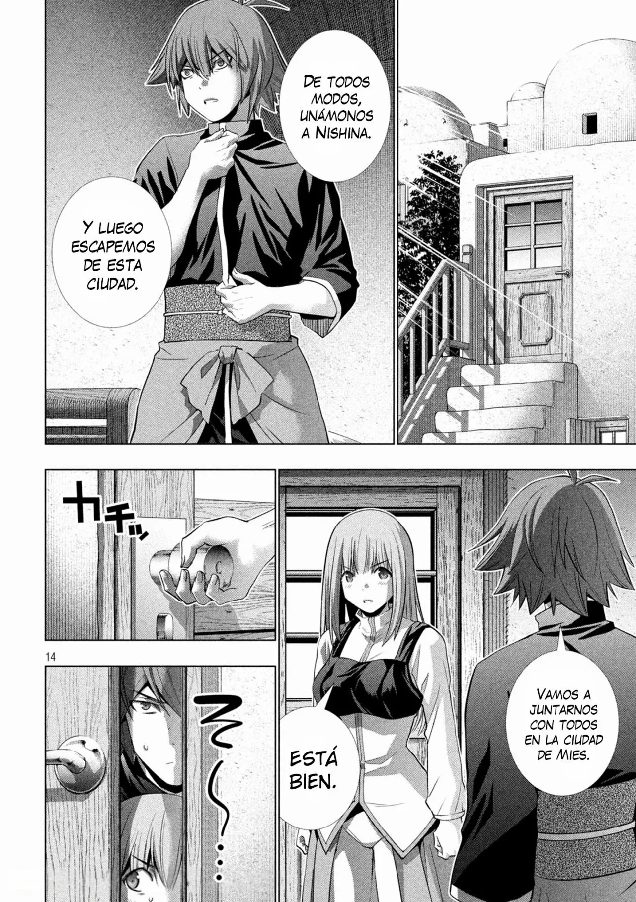 Página 16 del Manga