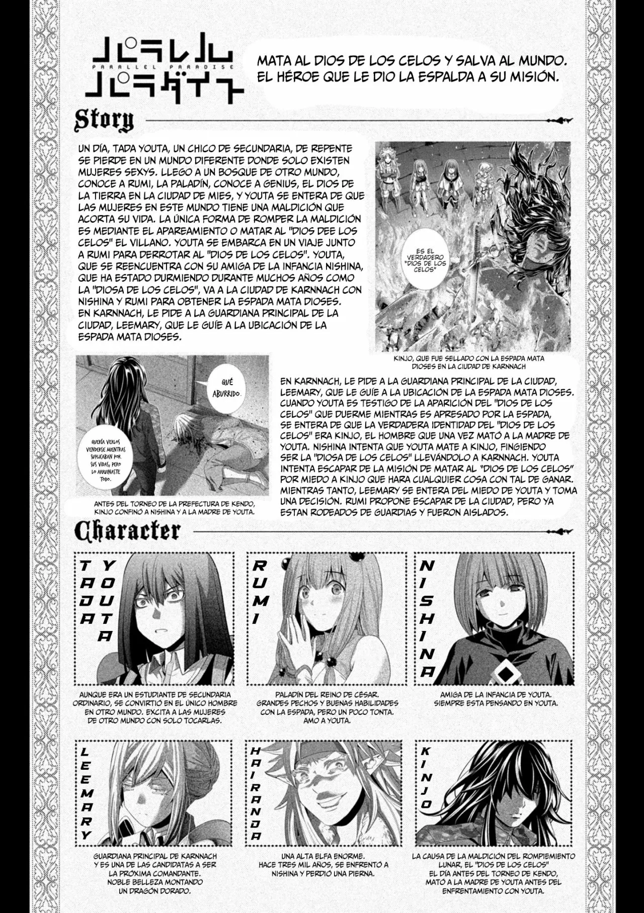 Página 3 del Manga