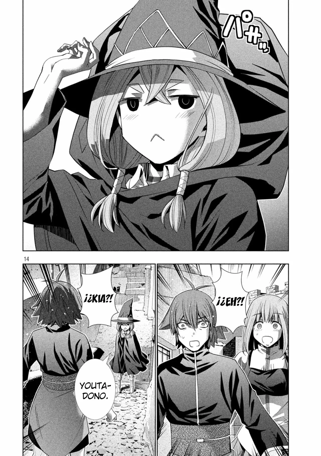 Página 16 del Manga