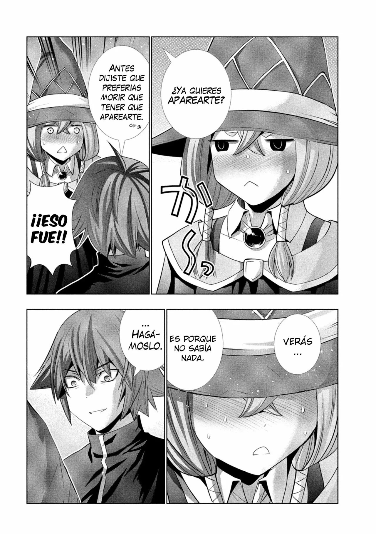 Página 3 del Manga