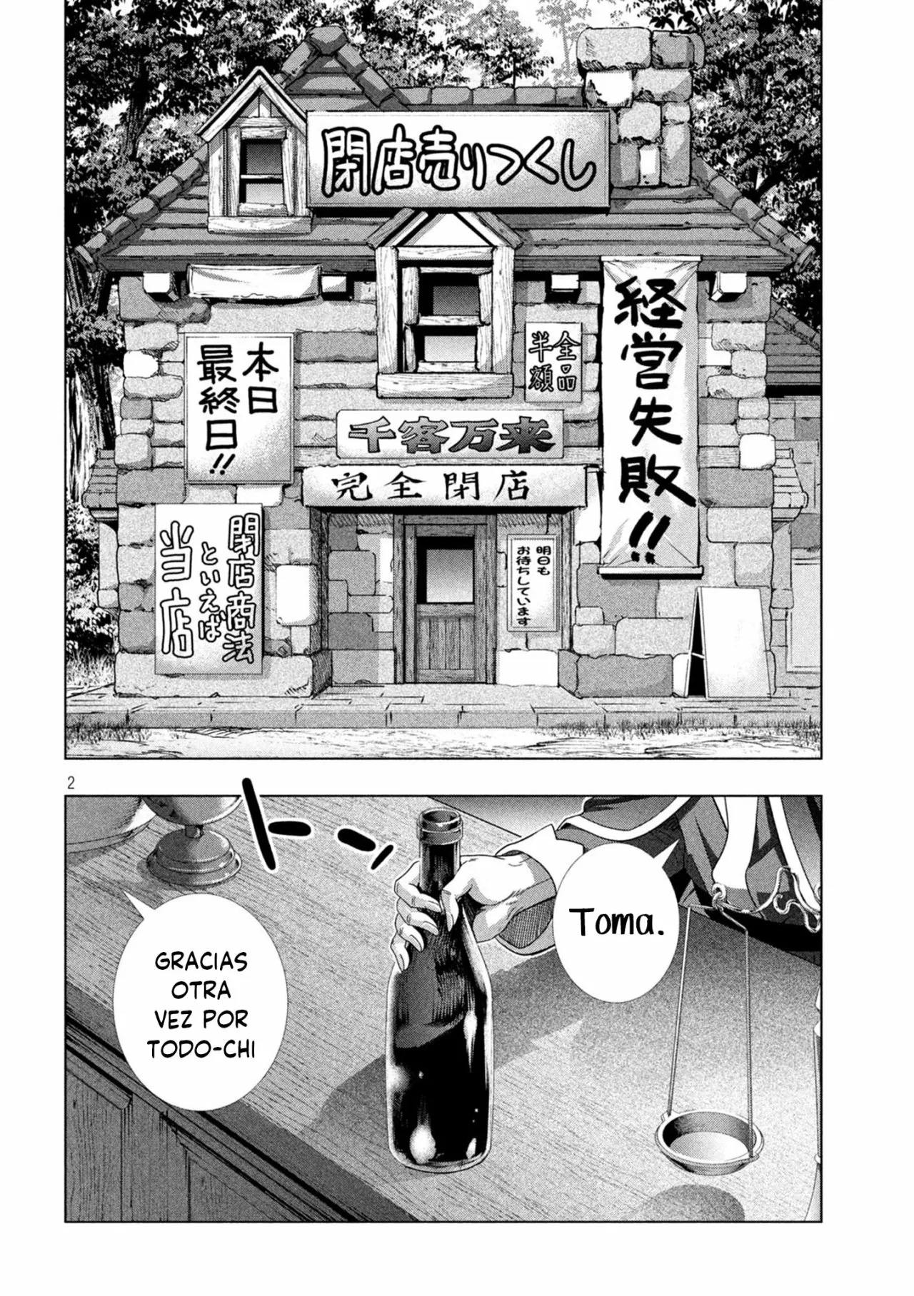 Página 4 del Manga