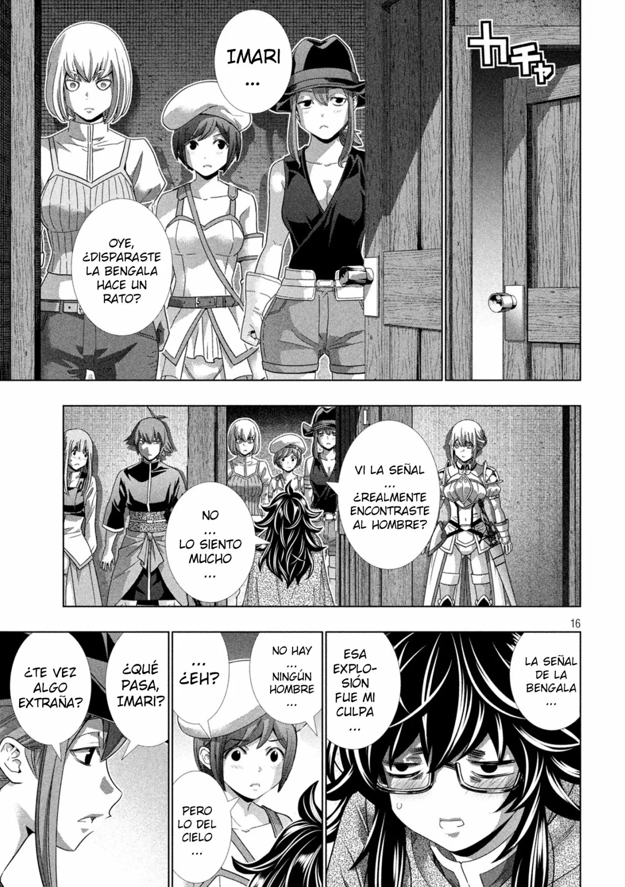 Página 17 del Manga