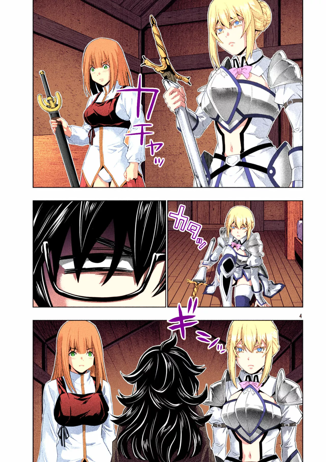 Página 5 del Manga