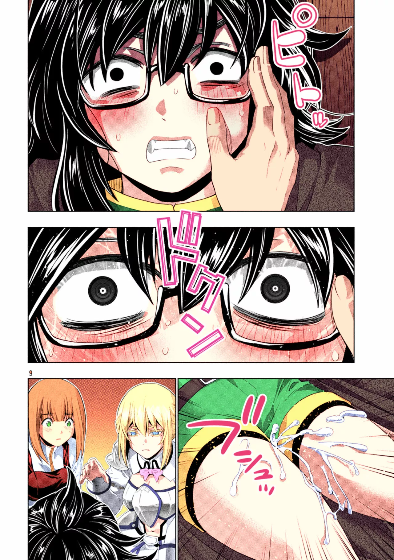 Página 10 del Manga
