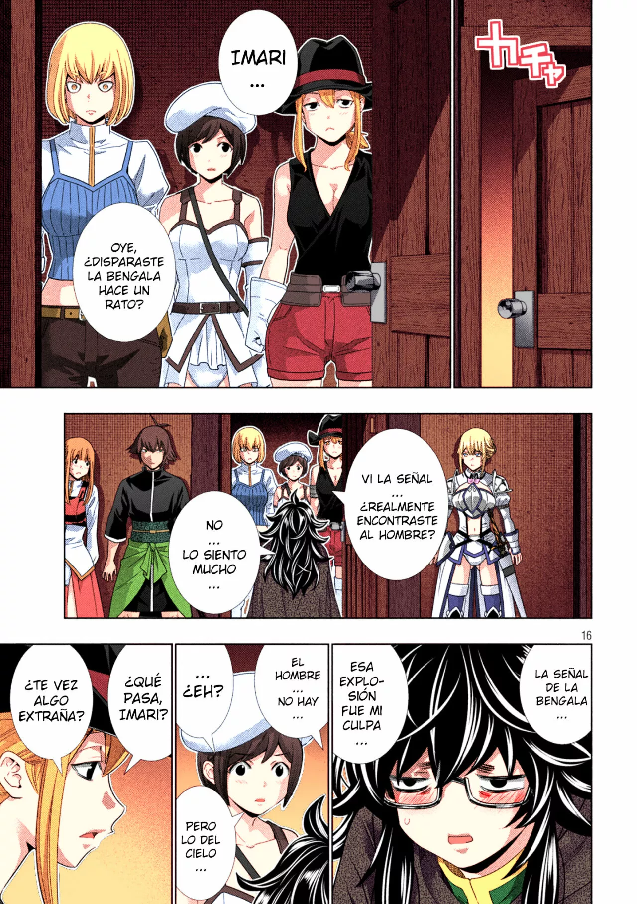 Página 17 del Manga
