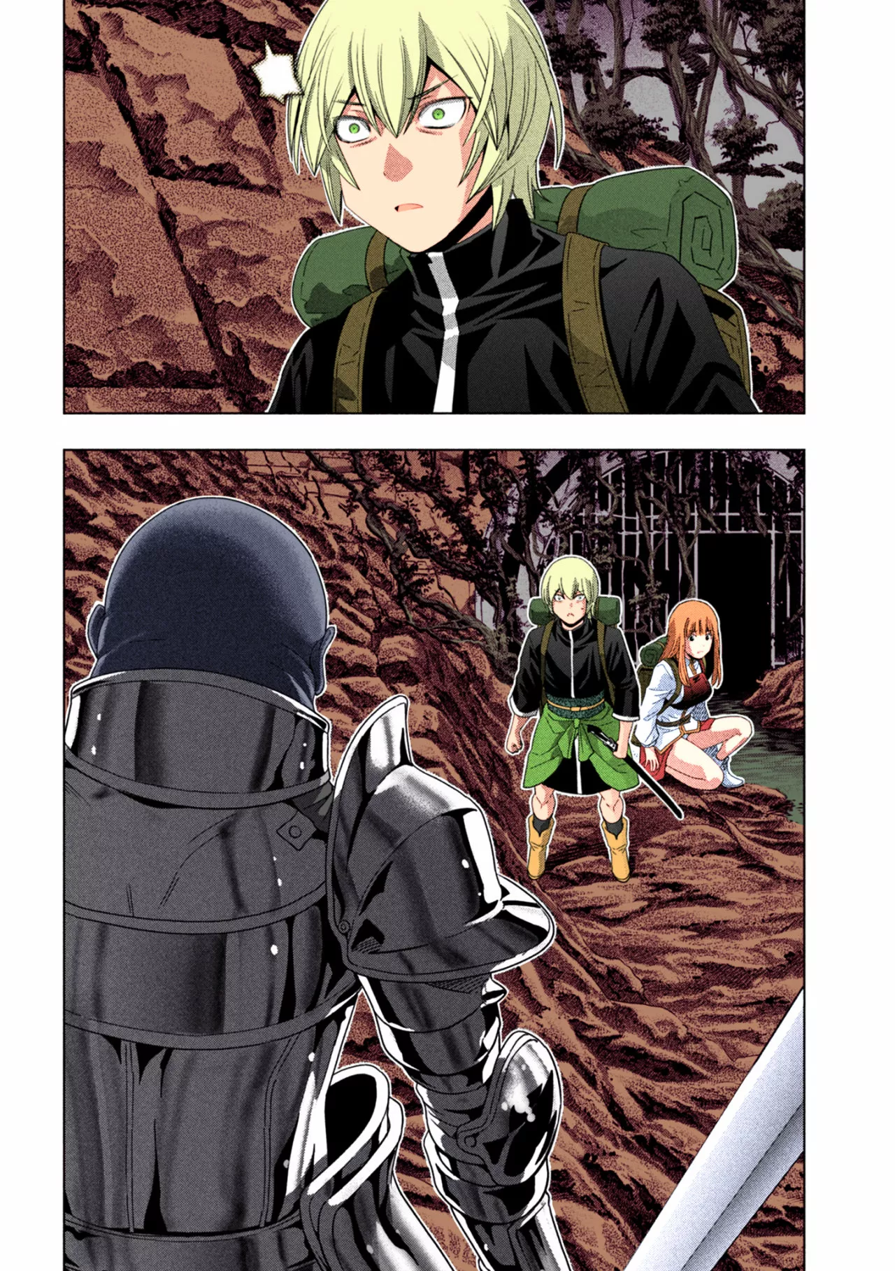 Página 17 del Manga