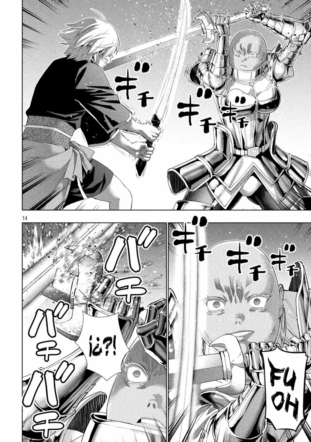 Página 16 del Manga