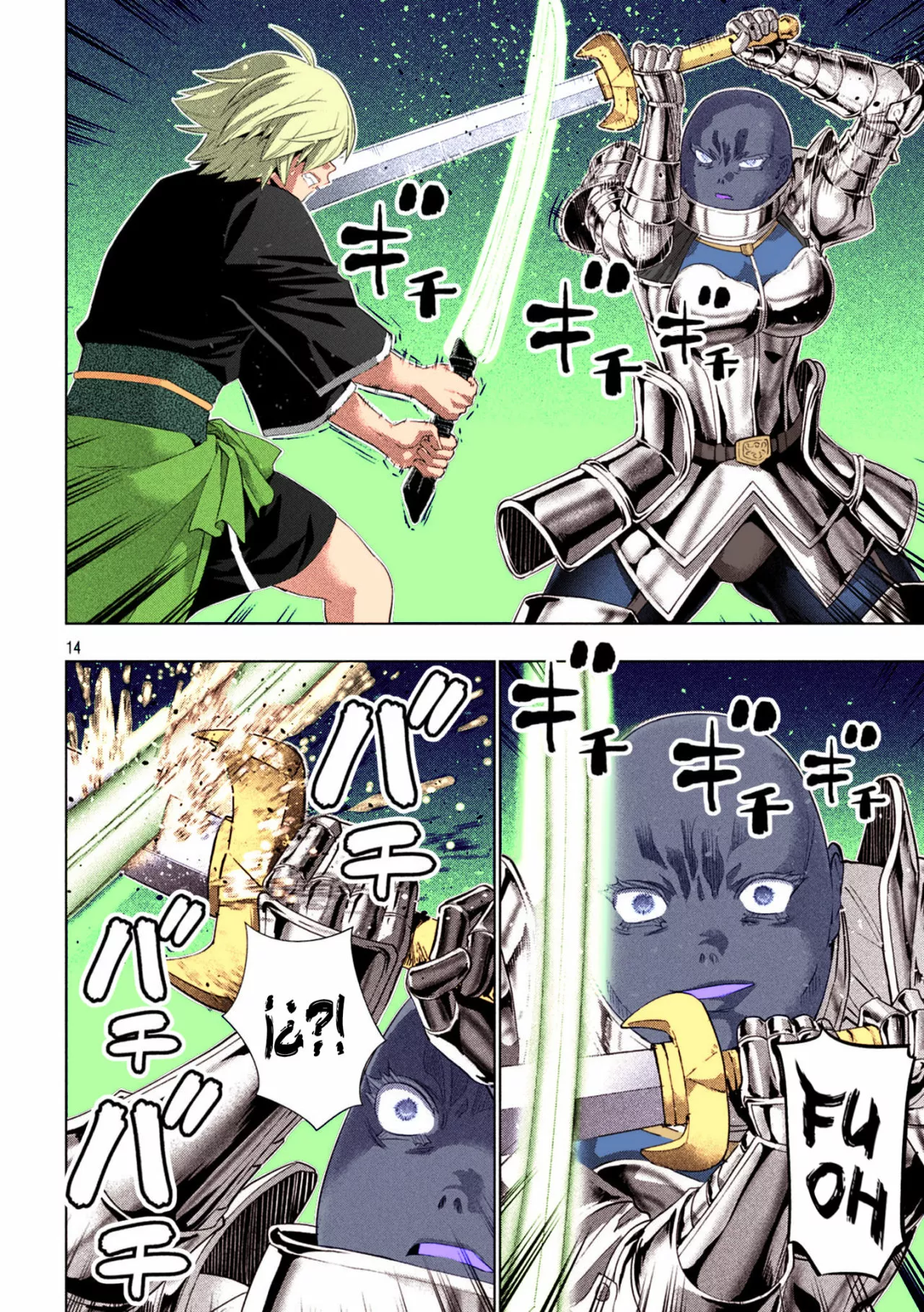 Página 15 del Manga