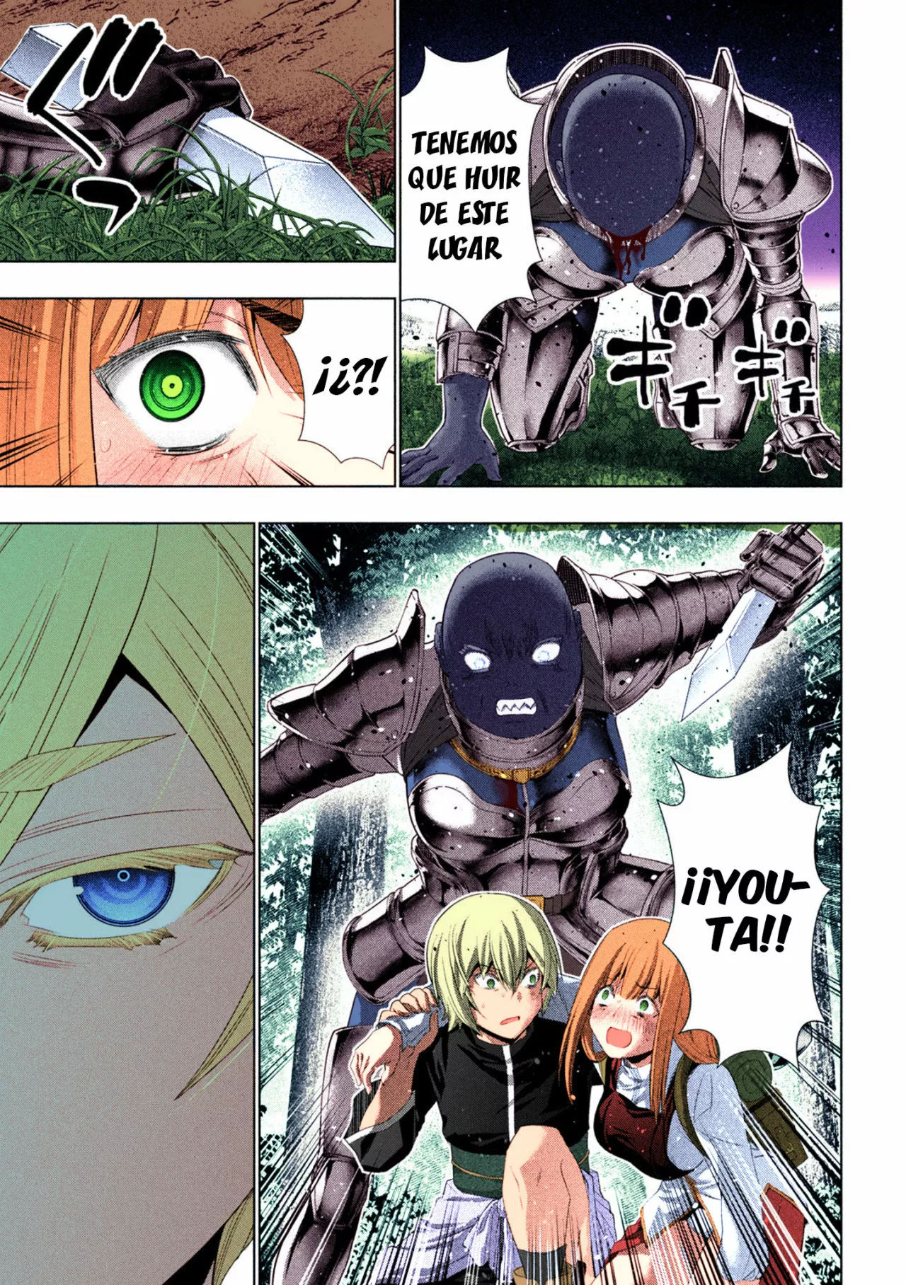 Página 17 del Manga