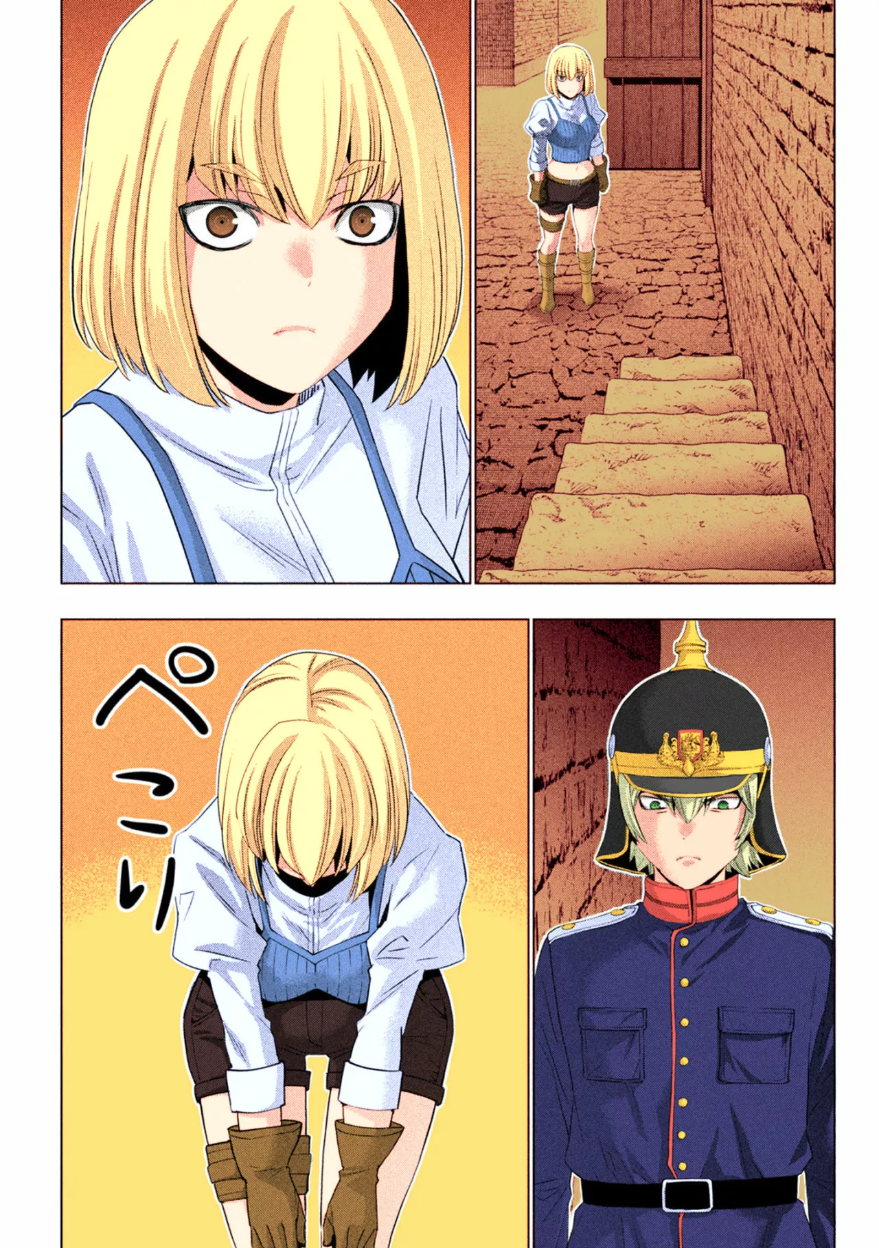 Página 7 del Manga