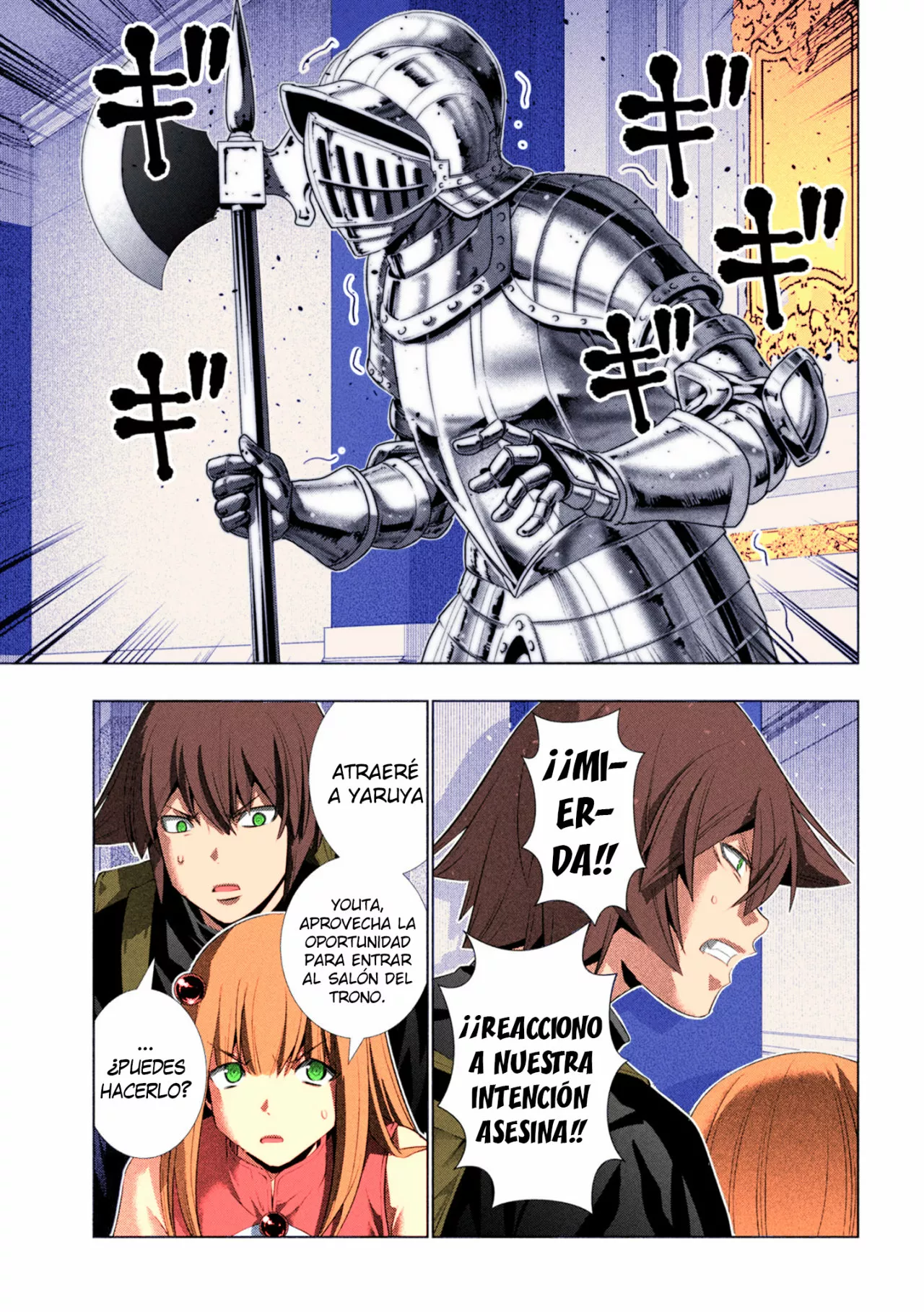 Página 16 del Manga