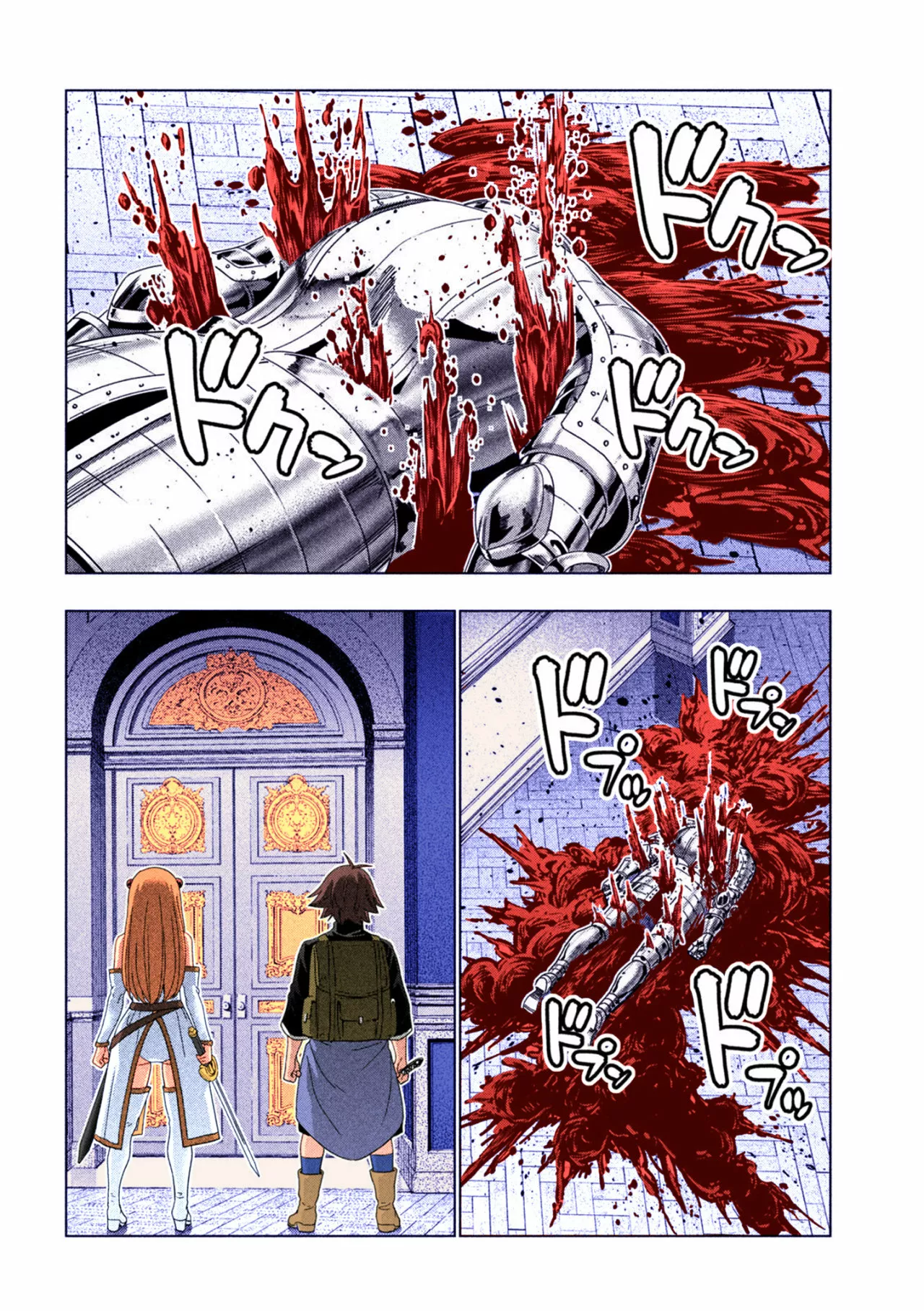 Página 5 del Manga