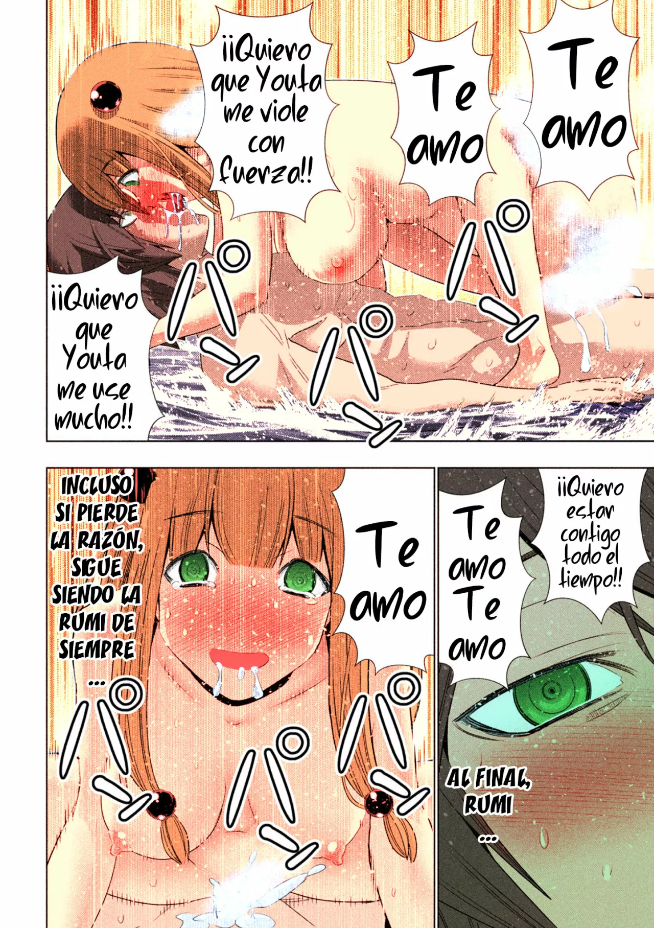 Página 17 del Manga