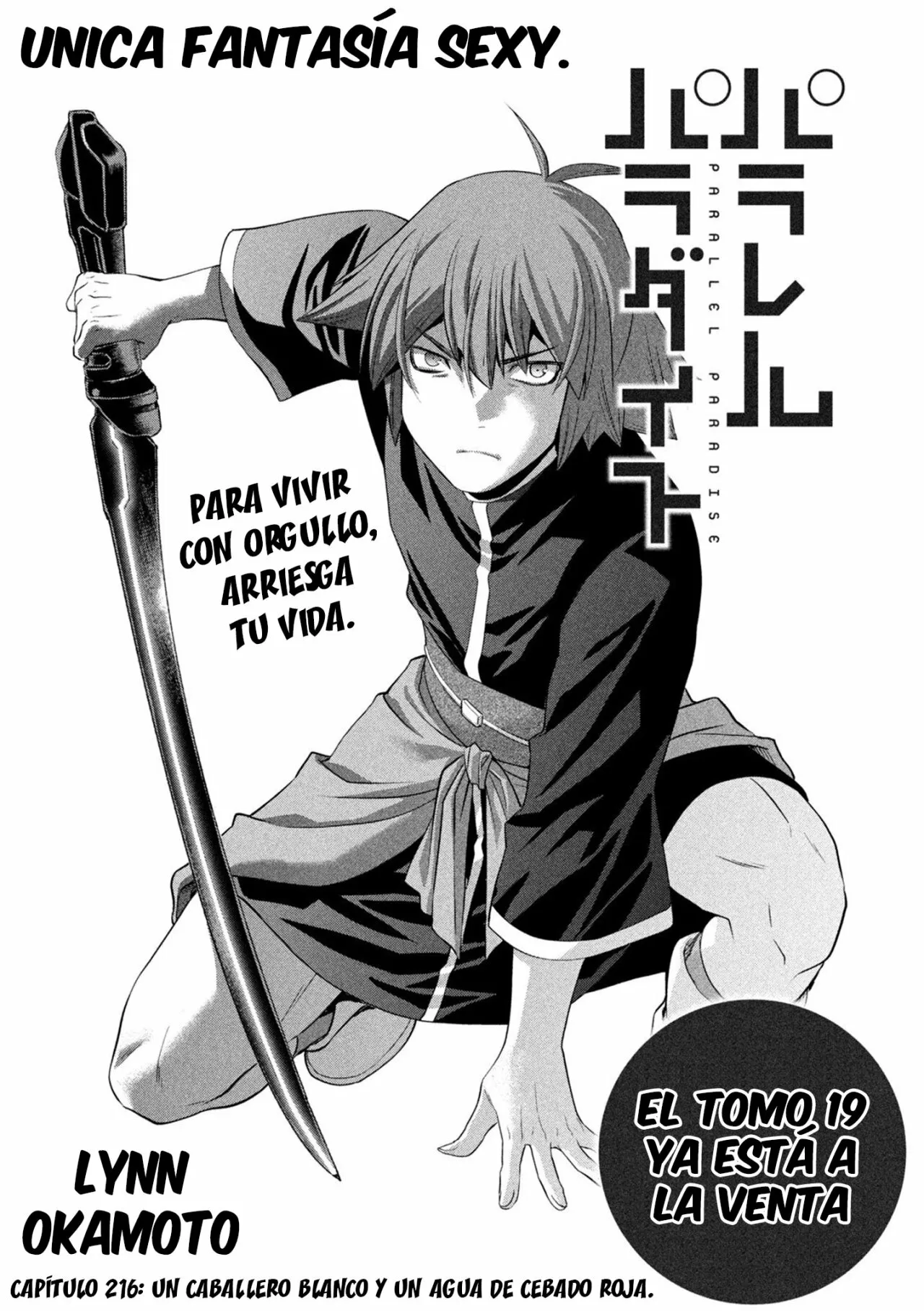 Página 3 del Manga