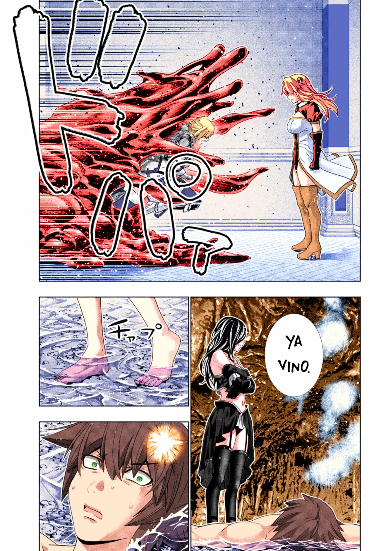 Página 12 del Manga