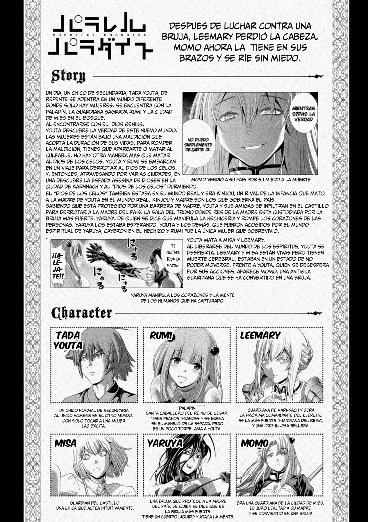 Página 3 del Manga