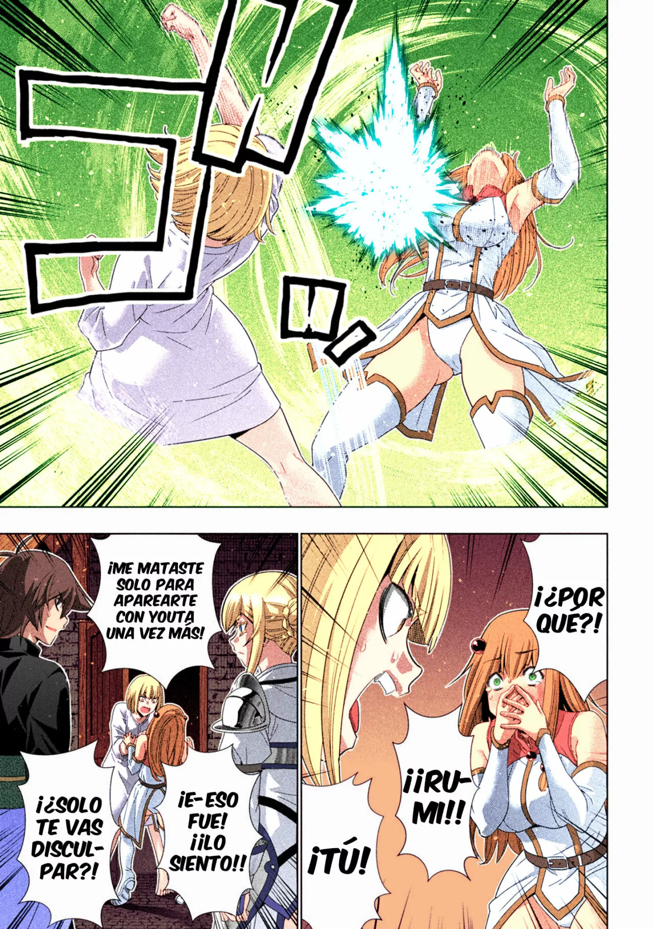 Página 16 del Manga