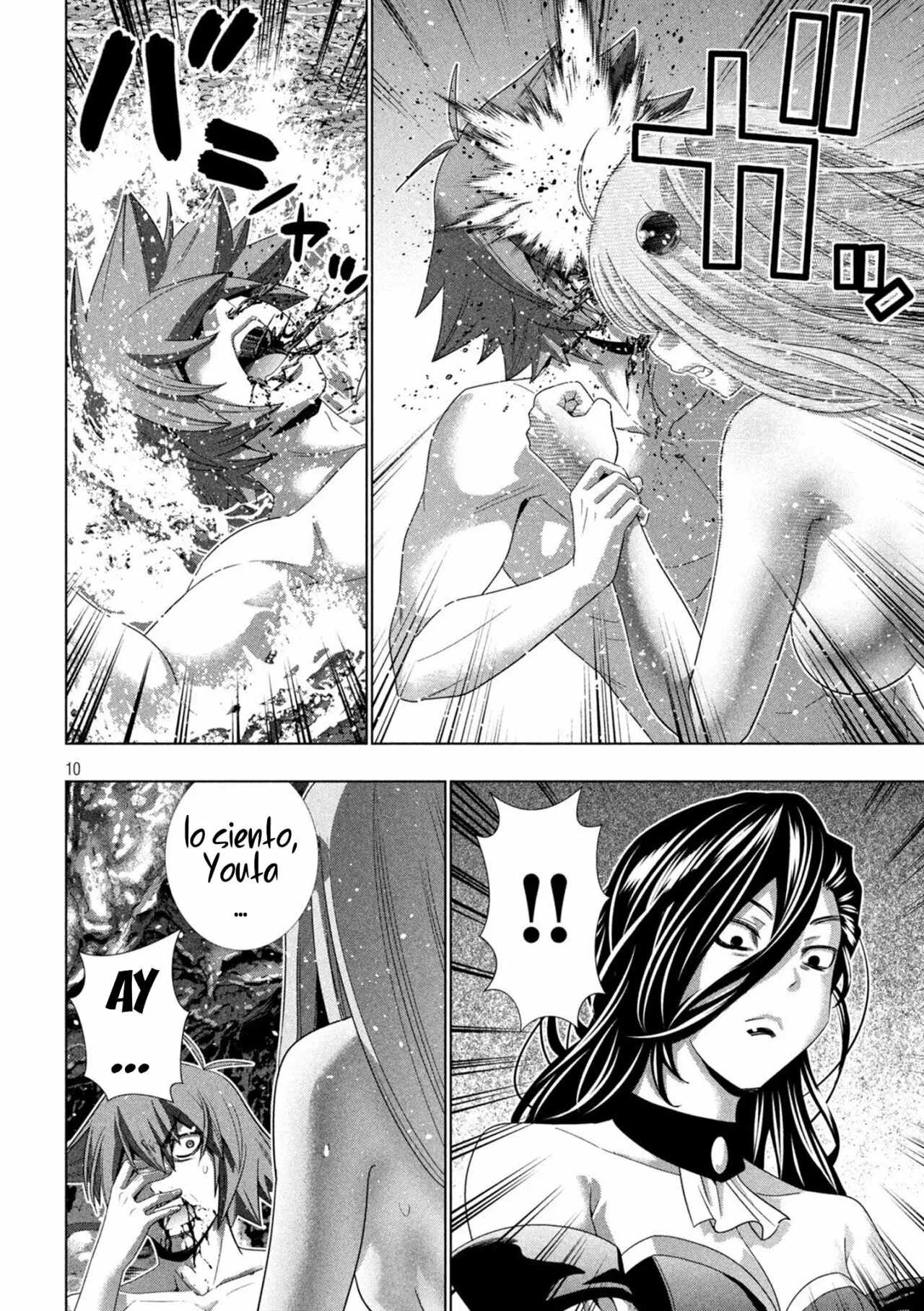 Página 12 del Manga
