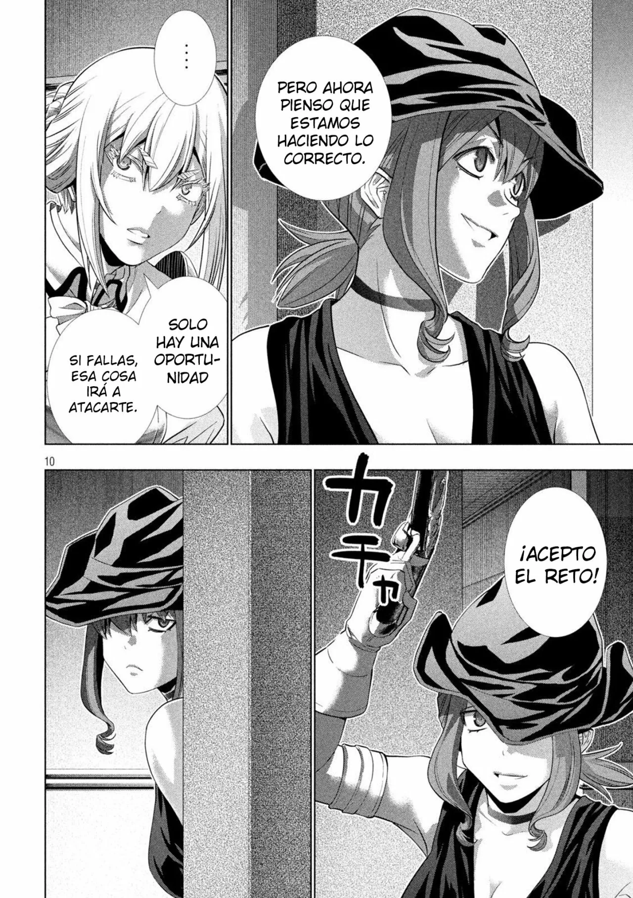 Página 12 del Manga