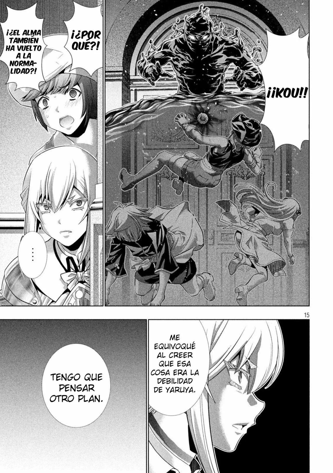 Página 17 del Manga