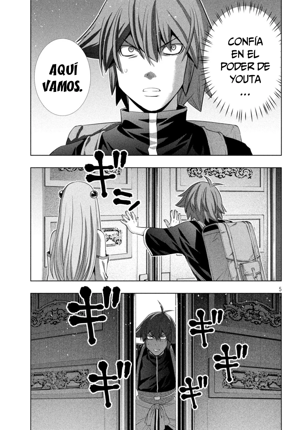 Página 7 del Manga