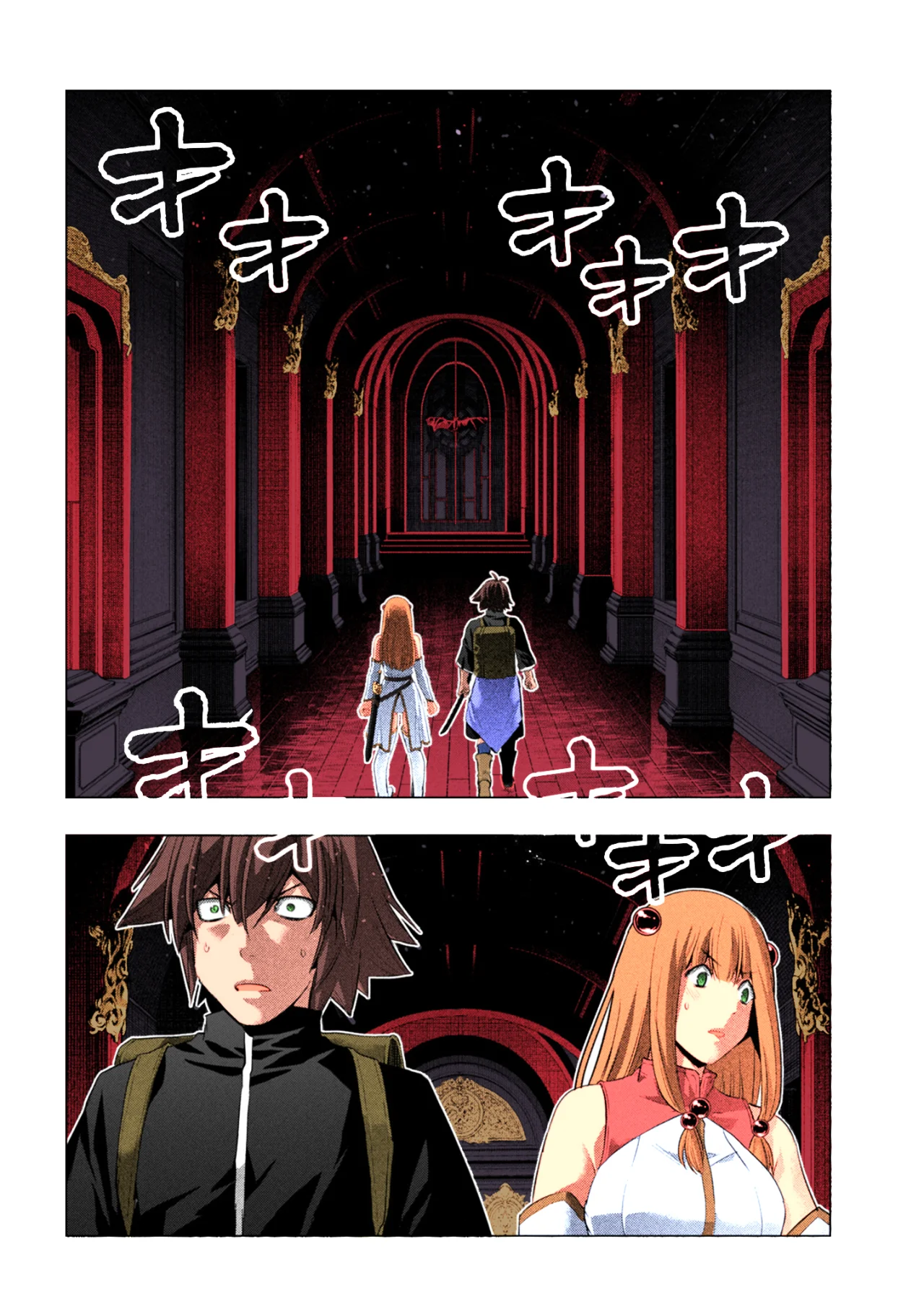Página 7 del Manga