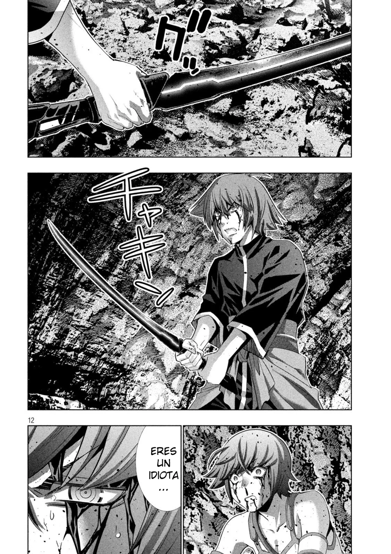 Página 12 del Manga