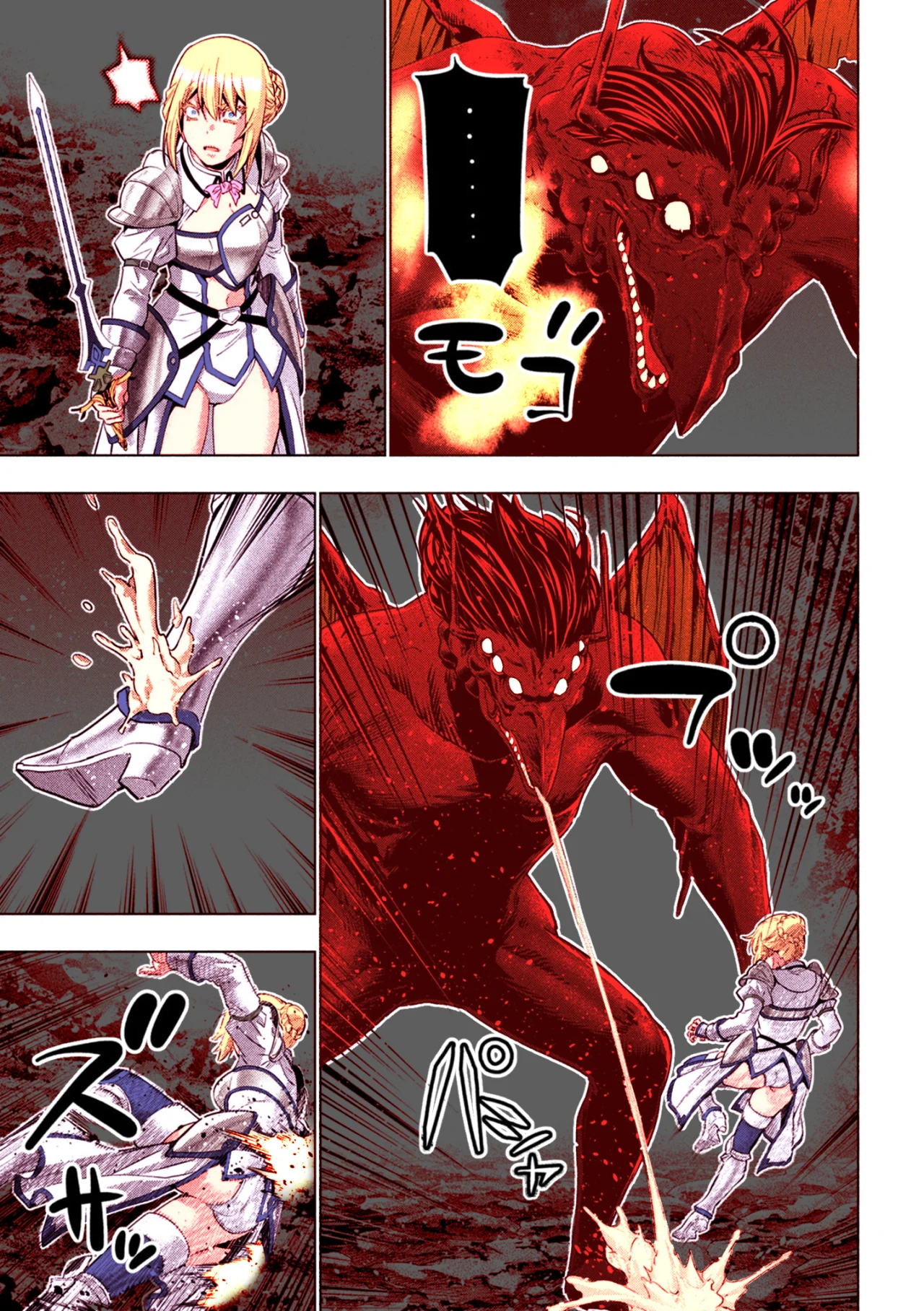 Página 18 del Manga