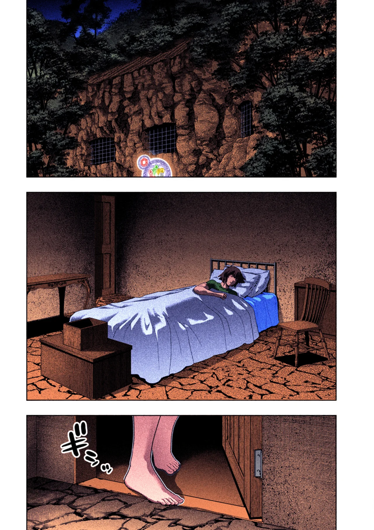 Página 11 del Manga