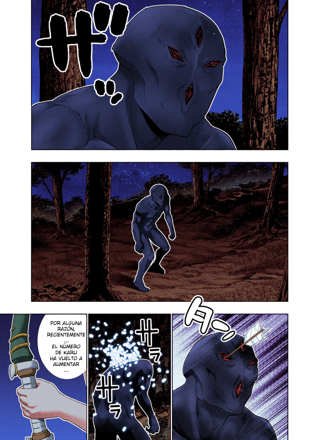 Página 12 del Manga