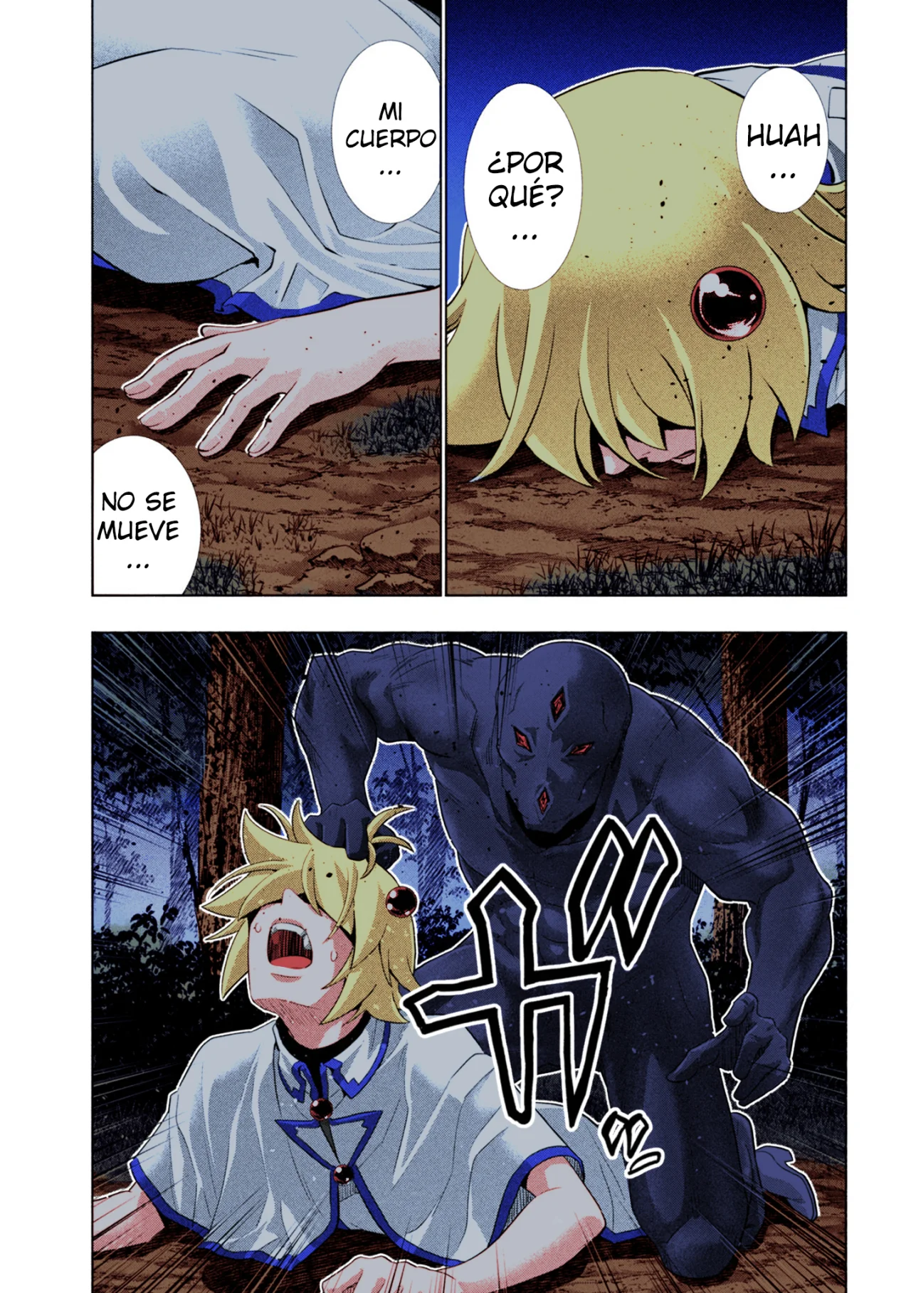Página 18 del Manga