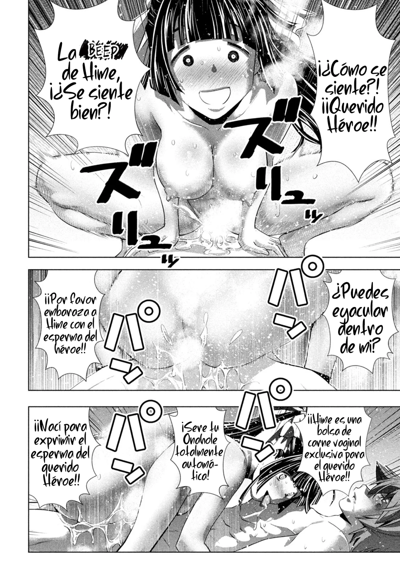 Página 7 del Manga