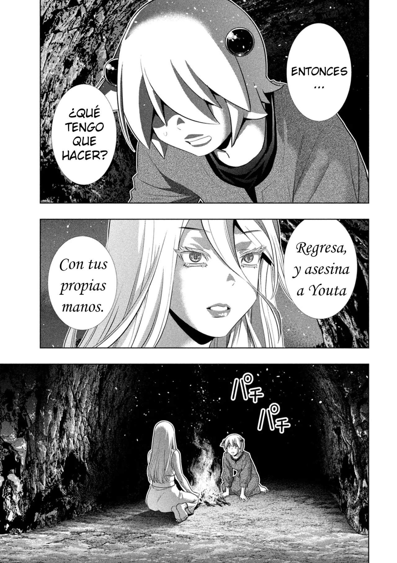 Página 17 del Manga