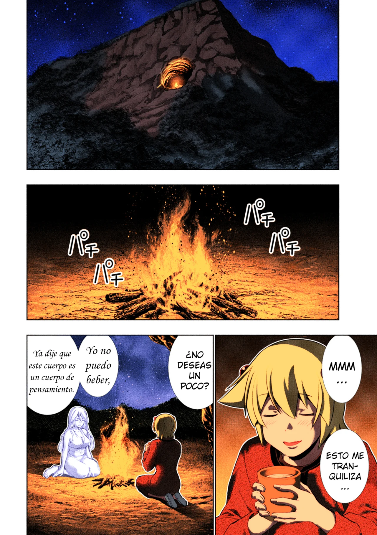 Página 7 del Manga