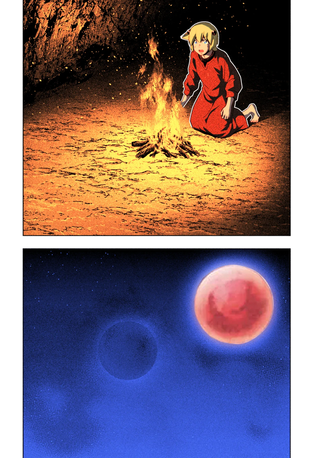 Página 7 del Manga