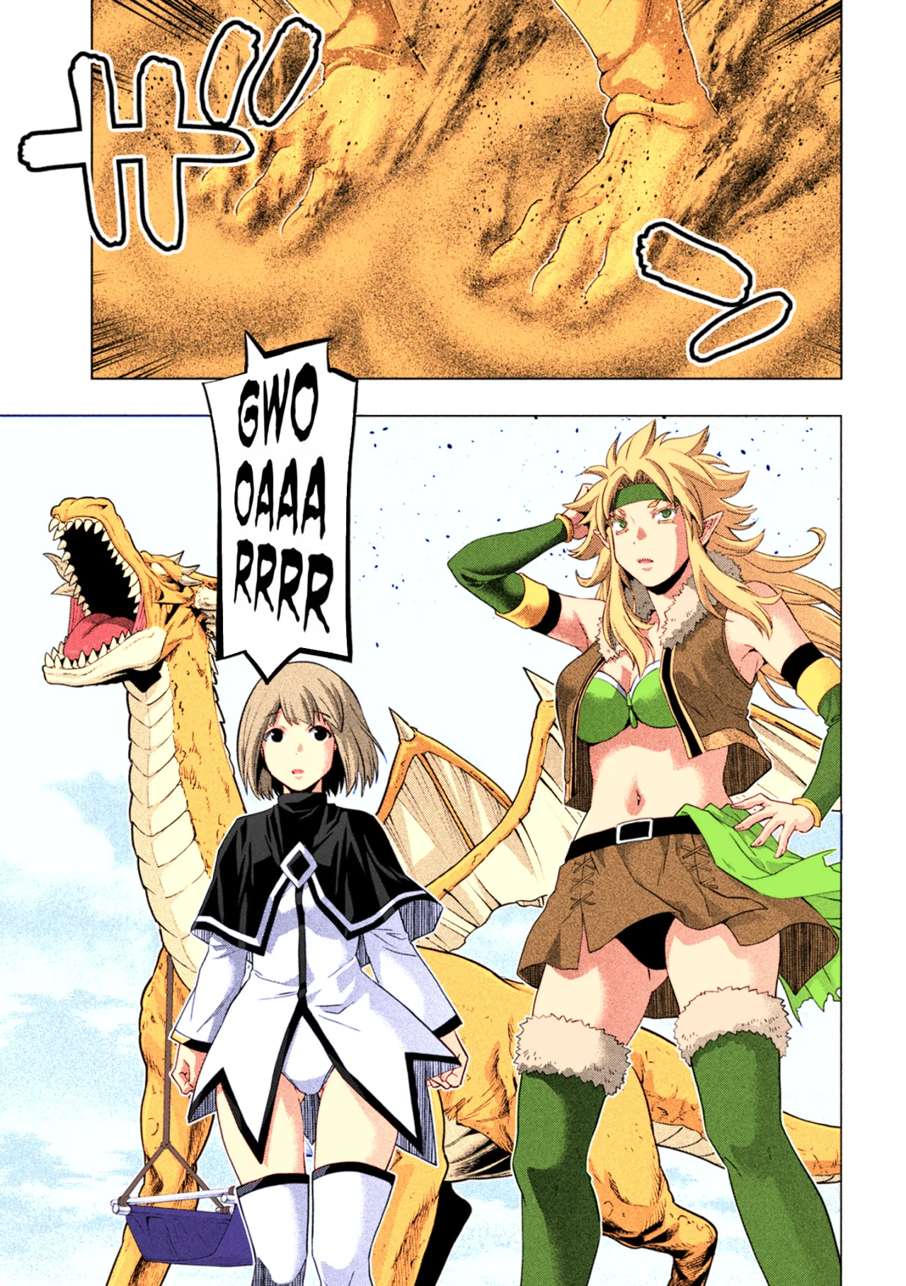 Página 4 del Manga