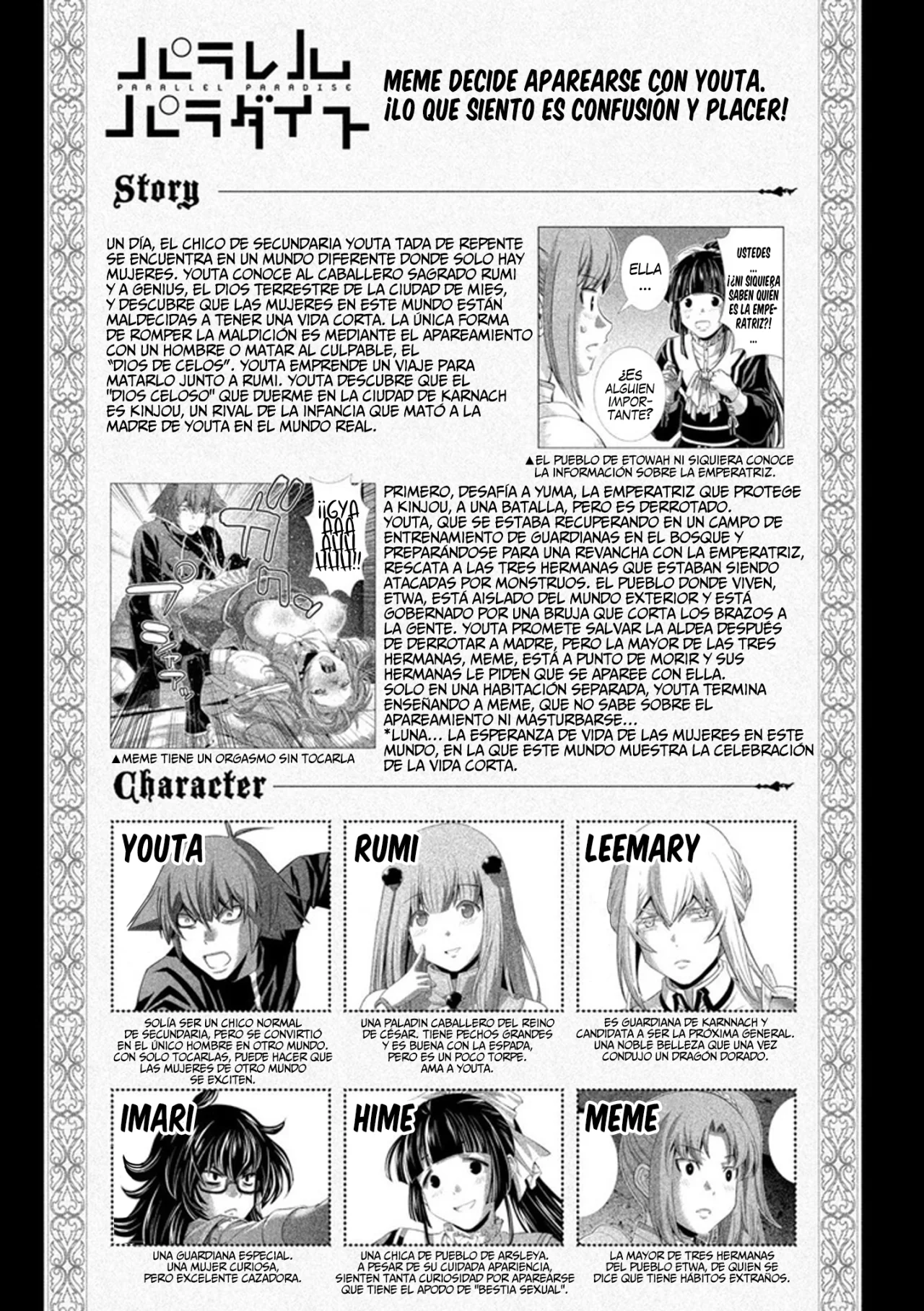 Página 3 del Manga